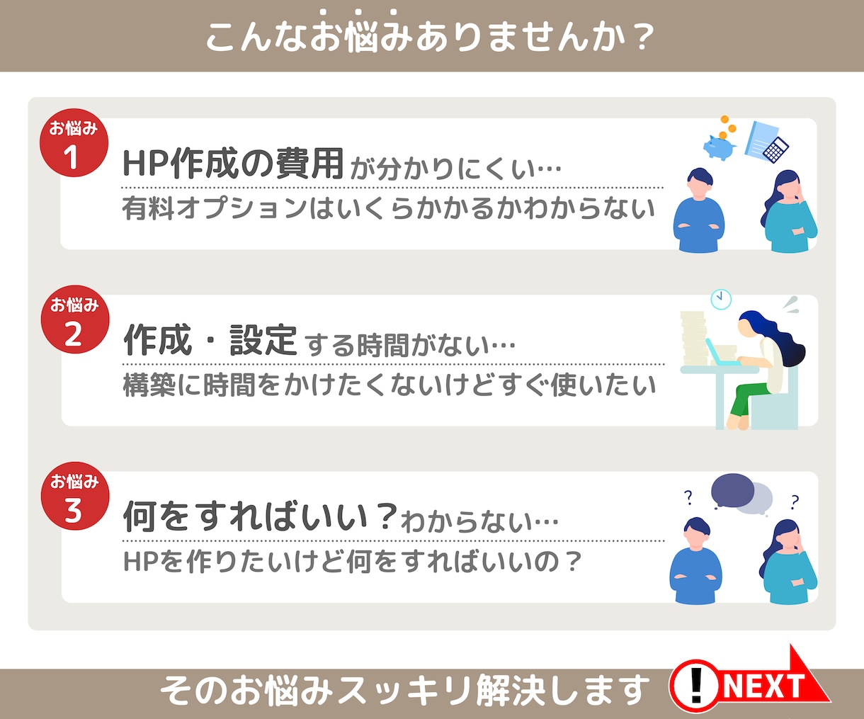 完成後の管理もかんたん！ホームページ制作します 修正・変更は無制限なので相談しながら伝えたい事を伝えられます イメージ2