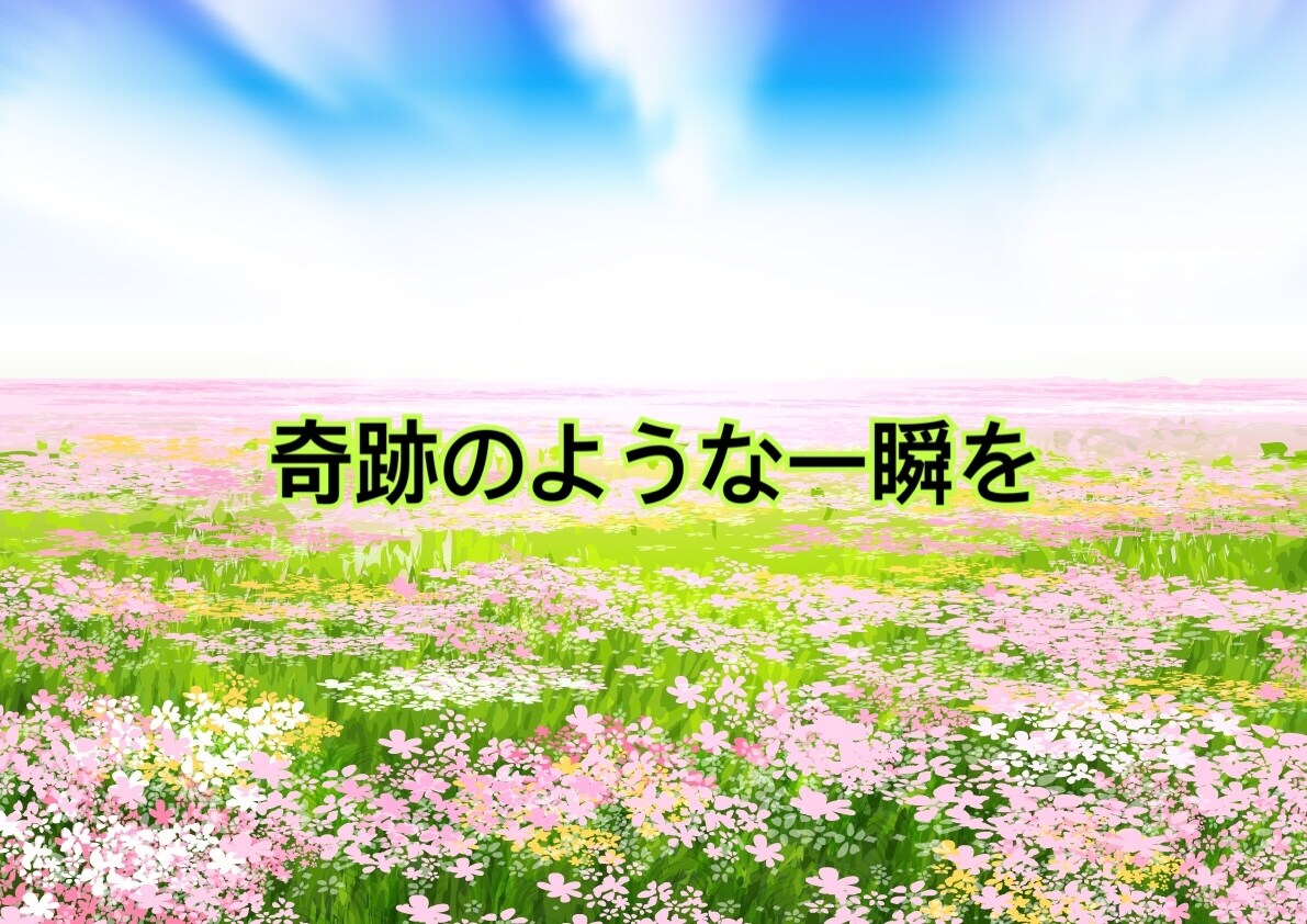 心を聴かせて。よりそニスト※まり※が寄り添います どんな時も一人じゃないよ。誰かに話したい時は私を思い出して。 イメージ9