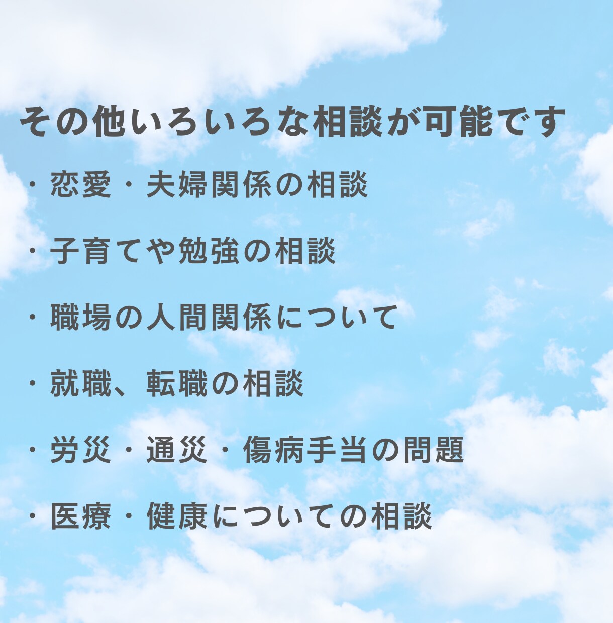 チャット版☆メンタル自己肯定感のお悩み相談致します ～対面やお電話では話しにくい方へ～実体験からのアドバイス イメージ9