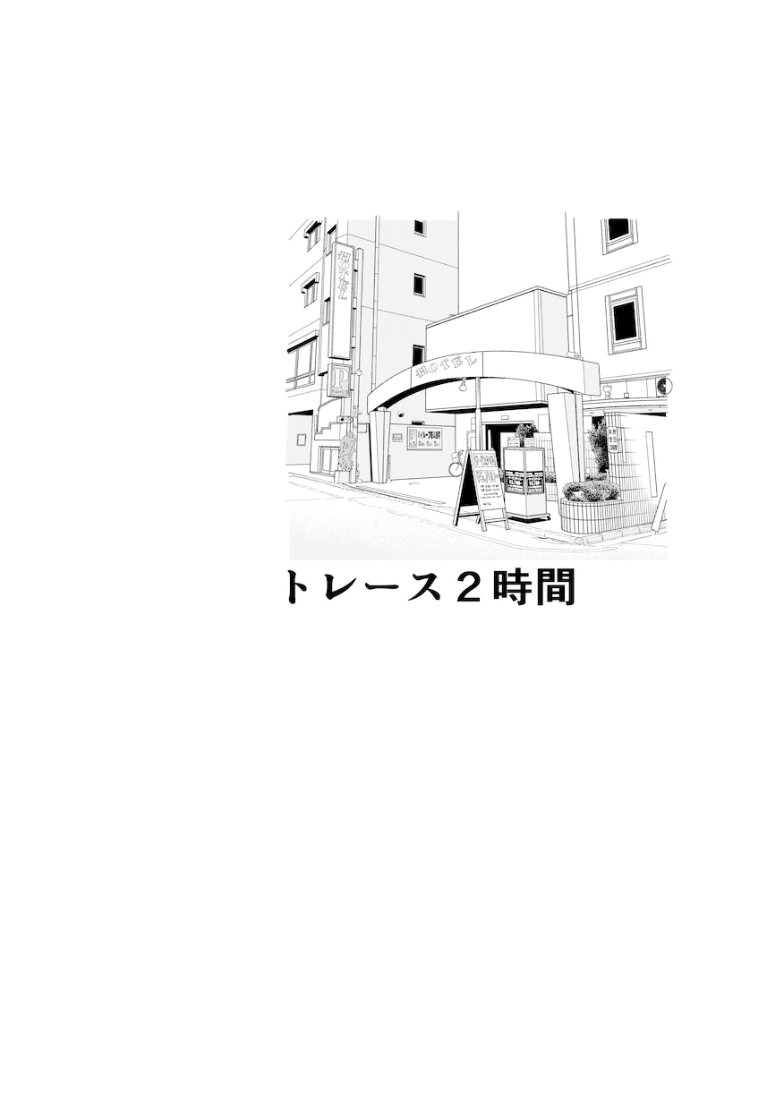 漫画背景アシスタントします 背景以外の仕上げも承ります（効果・人物の影など） イメージ5