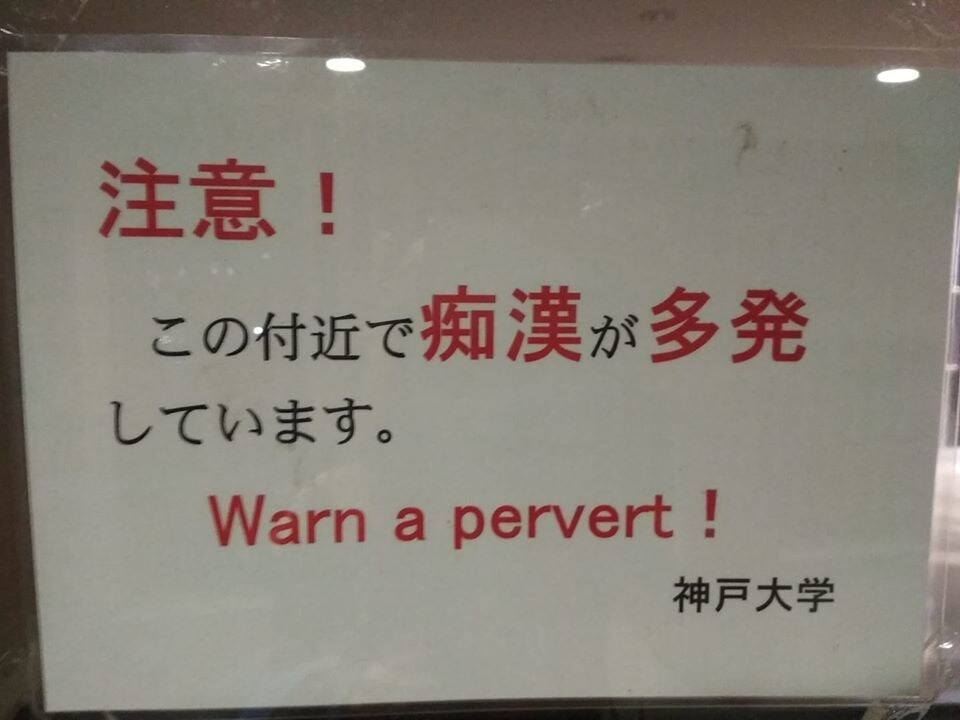 注意書きやメニュー、しっかり伝わる翻訳します 「クスッ」とされる間違い翻訳、直しませんか？ イメージ3