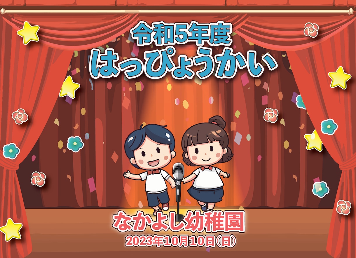 幼稚園の卒園式、各種イベントを撮影制作いたします 卒園式やイベントなどを撮影、DVDやBlu-rayなどへ イメージ2