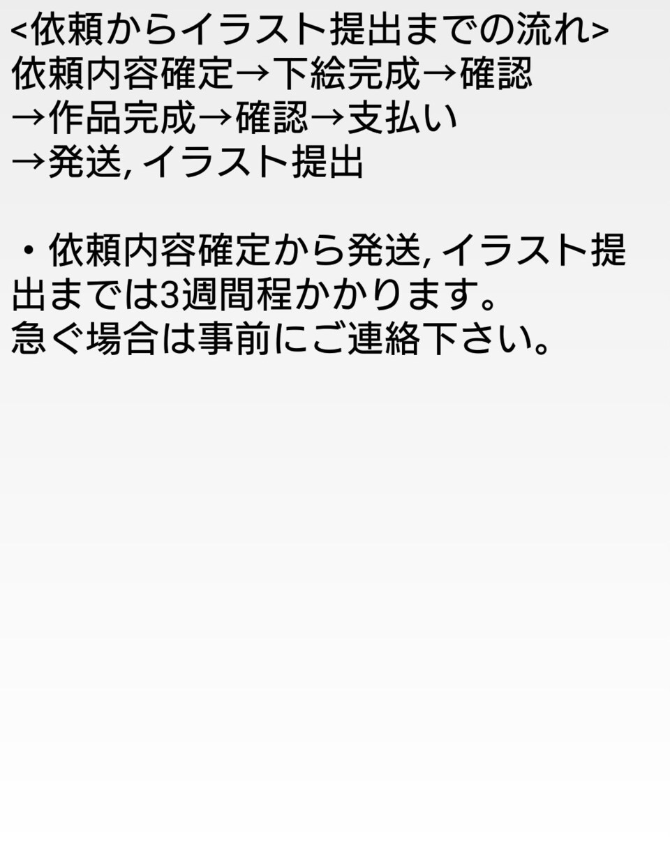 アイコン、ヘッダー、色紙描きます コピックでのカラーイラスト、ペン画などのイラストです！ イメージ7