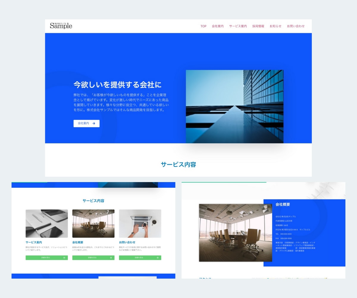 更新しやすいワードプレスサイト作ります 直感的に操作可能なワードプレス制作。編集方法もレクチャー! イメージ5