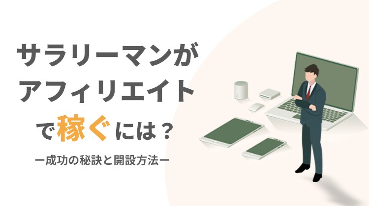 目線を奪う！WEBバナー画像1000円で作成します 先着１０名様限定単価！お客様一人一人にあった画像を作成します イメージ6