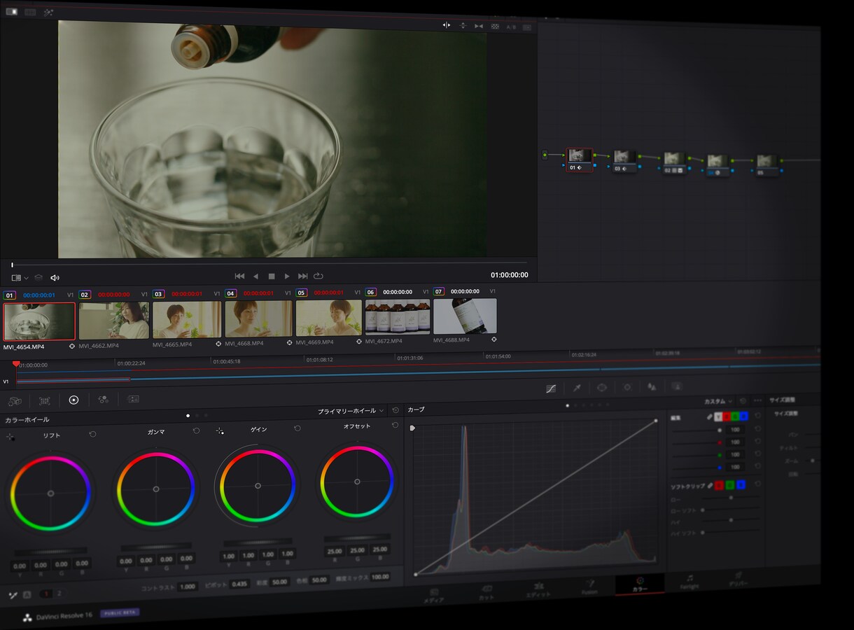 数百本の実績を誇るプロがCM・PVを制作します 商品PVや企業PRなどハイクオリティな映像をご提供します！ イメージ4