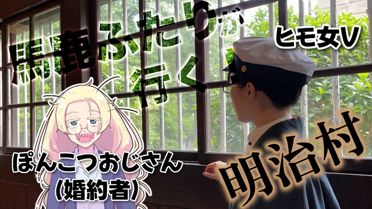 最短即日！安価でサムネを作ります 現役Vtuberが安価かつ短期でサムネ5枚を作ります イメージ2
