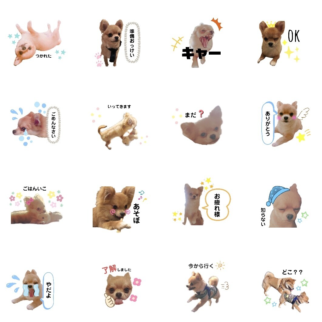 LINEスタンプ作ります 世界に１つのスタンプ♩オリジナルスタンプ イメージ3