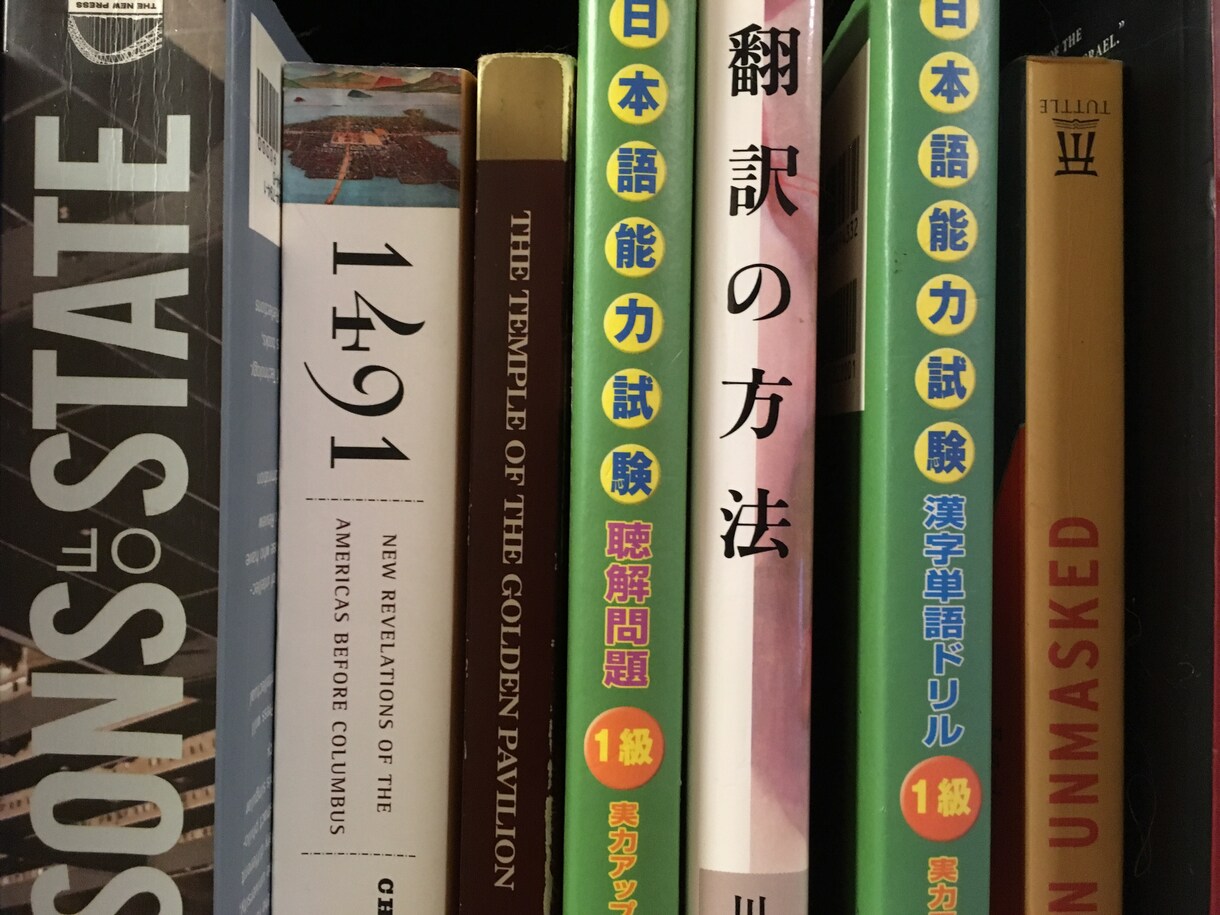 英文和訳いたします ！10円/ワード程度でプロ翻訳者の最終チェックつき！ イメージ1