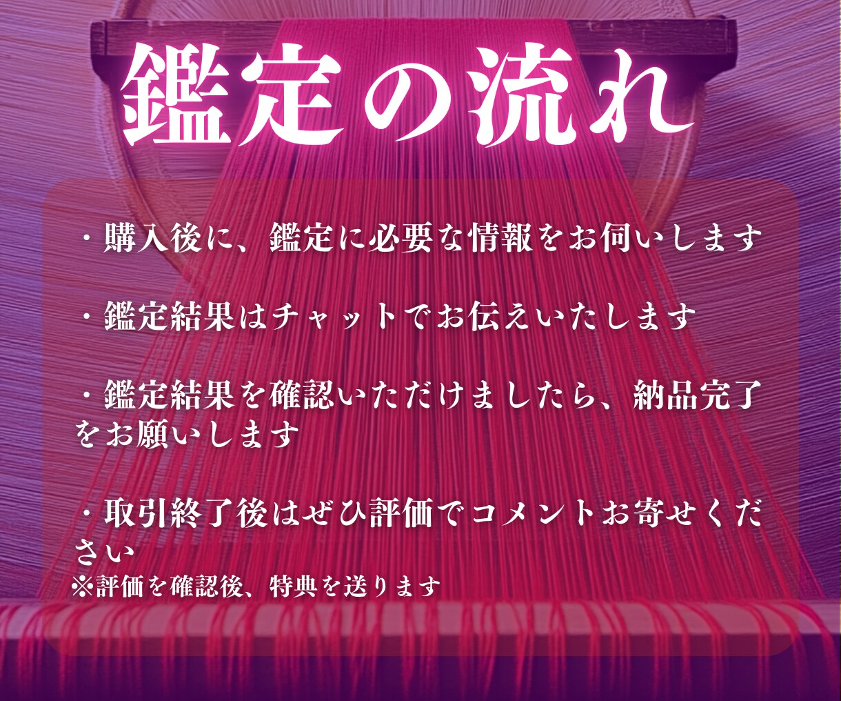 まだ終わっていない想いがあるか お伝えします 初回限定｜復縁の可能性｜まだ切れていない縁の糸を霊視 イメージ7