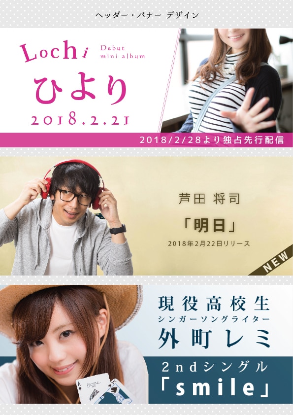 シンプルなヘッダー・バナー低価格でデザインします シンプルなデザインを格安価格で作成します！ イメージ2