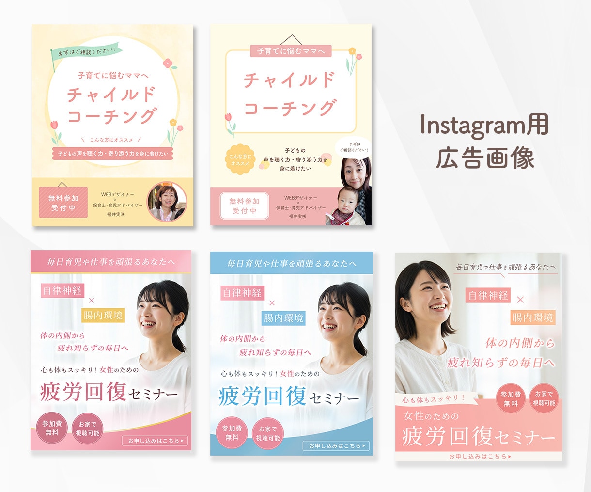 バナー、SNS画像、EC画像など丁寧に作成します instagramやX用でも◎ お気軽にご相談ください イメージ6