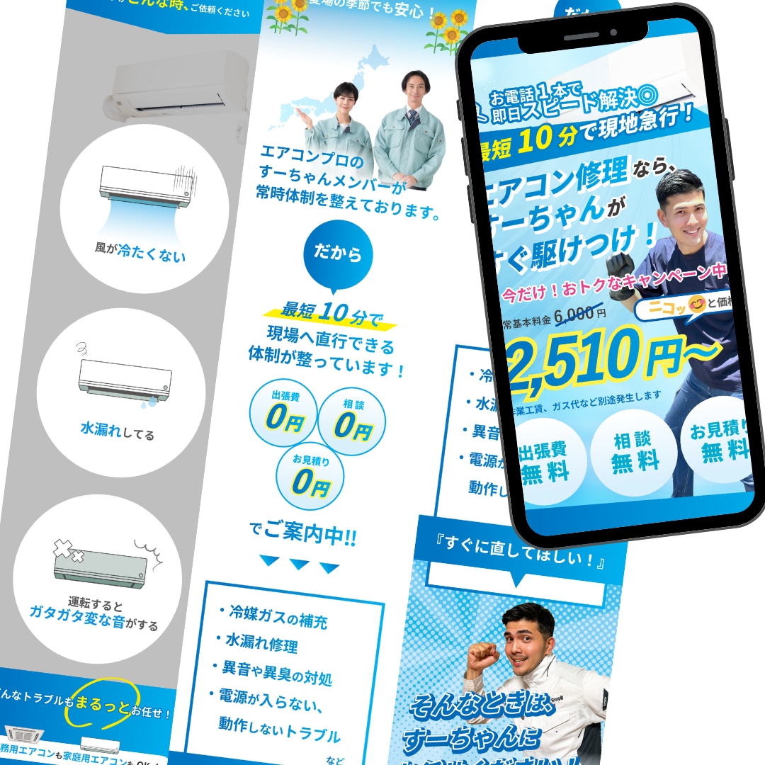 爆速仕上げ！Web制作画像作成します バナー、LPファーストビュー、サムネイルなど イメージ3