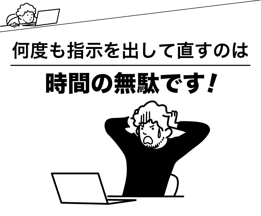 AIで作ったチラシ仕上げます ChatGPT等でAI生成したチラシをプロが直します イメージ3
