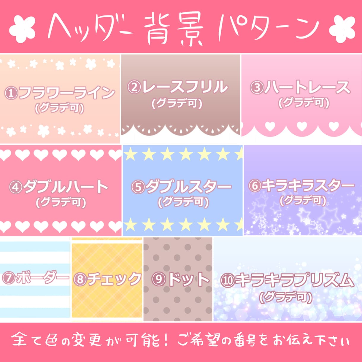 とびきり可愛いアイコン(+ヘッダー)をお届けします 丁寧制作！安心サービス！高クオリティなイラストをご提供します イメージ9