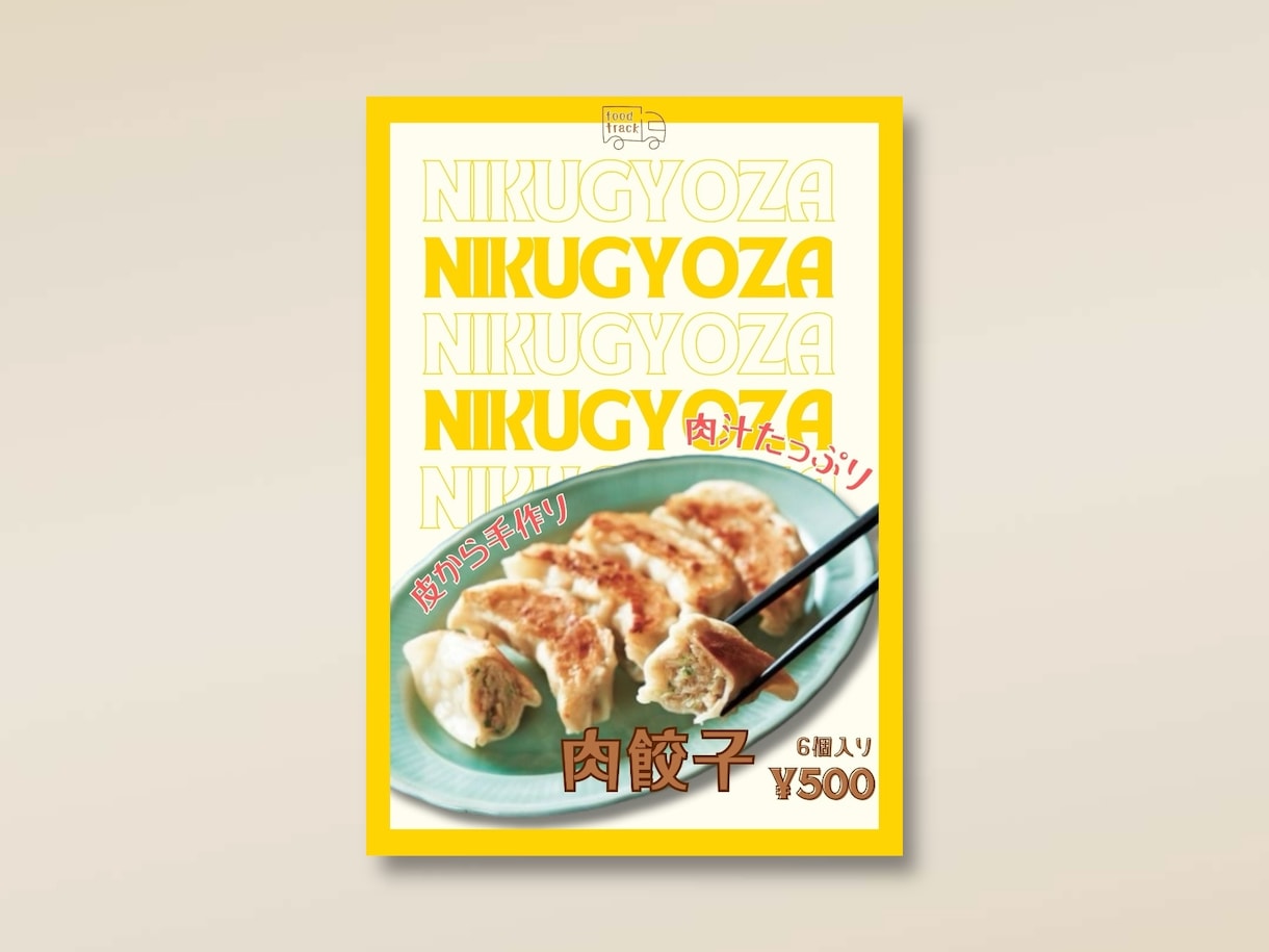 即納！キッチンカーのpop作製します 【時間がない方必見！】イチオシメニューを目立たせましょう イメージ2
