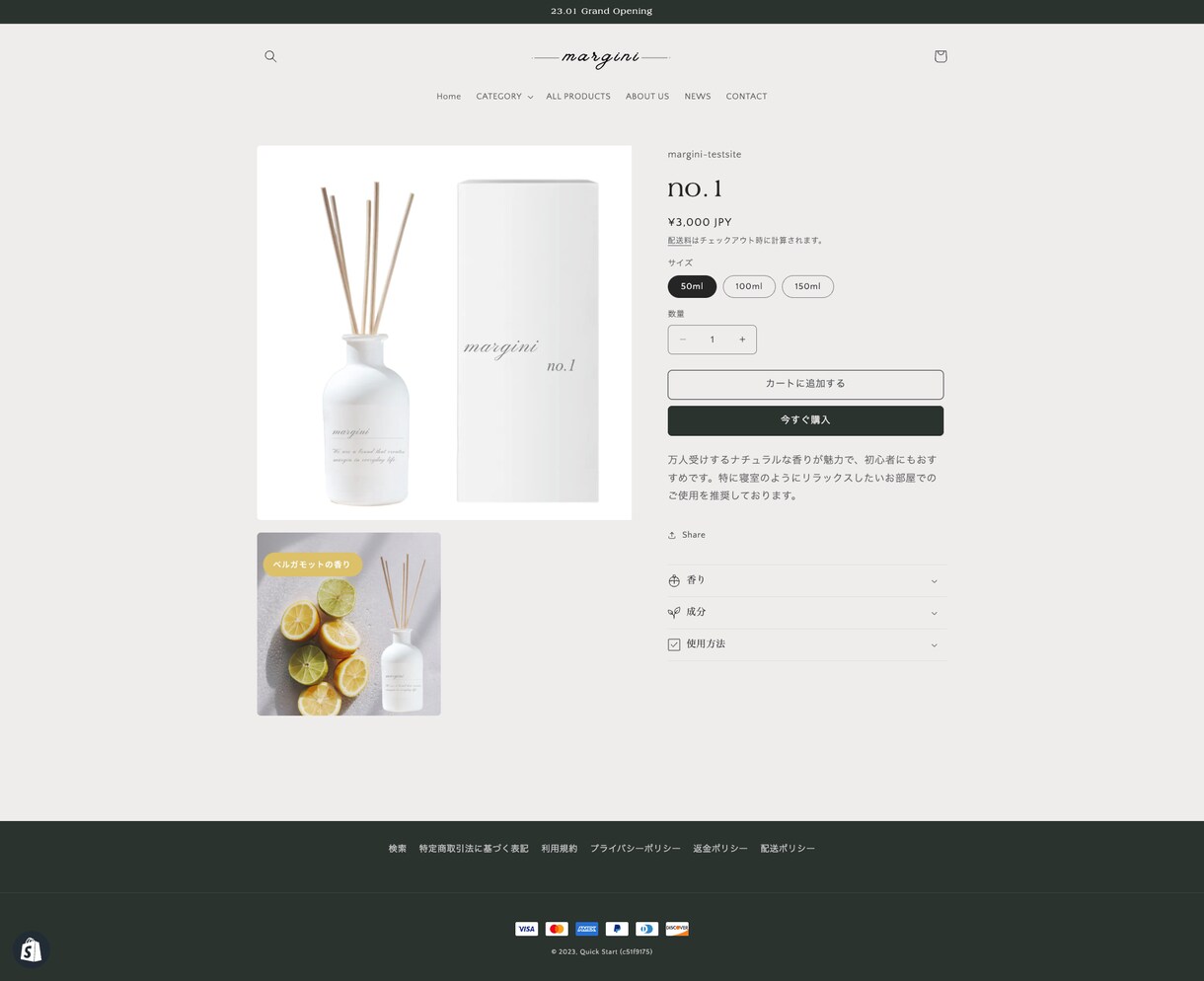 ShopifyでECサイトの構築を行います 初めてECサイトでの出品をお考えのかた！最適なご提案できます イメージ9