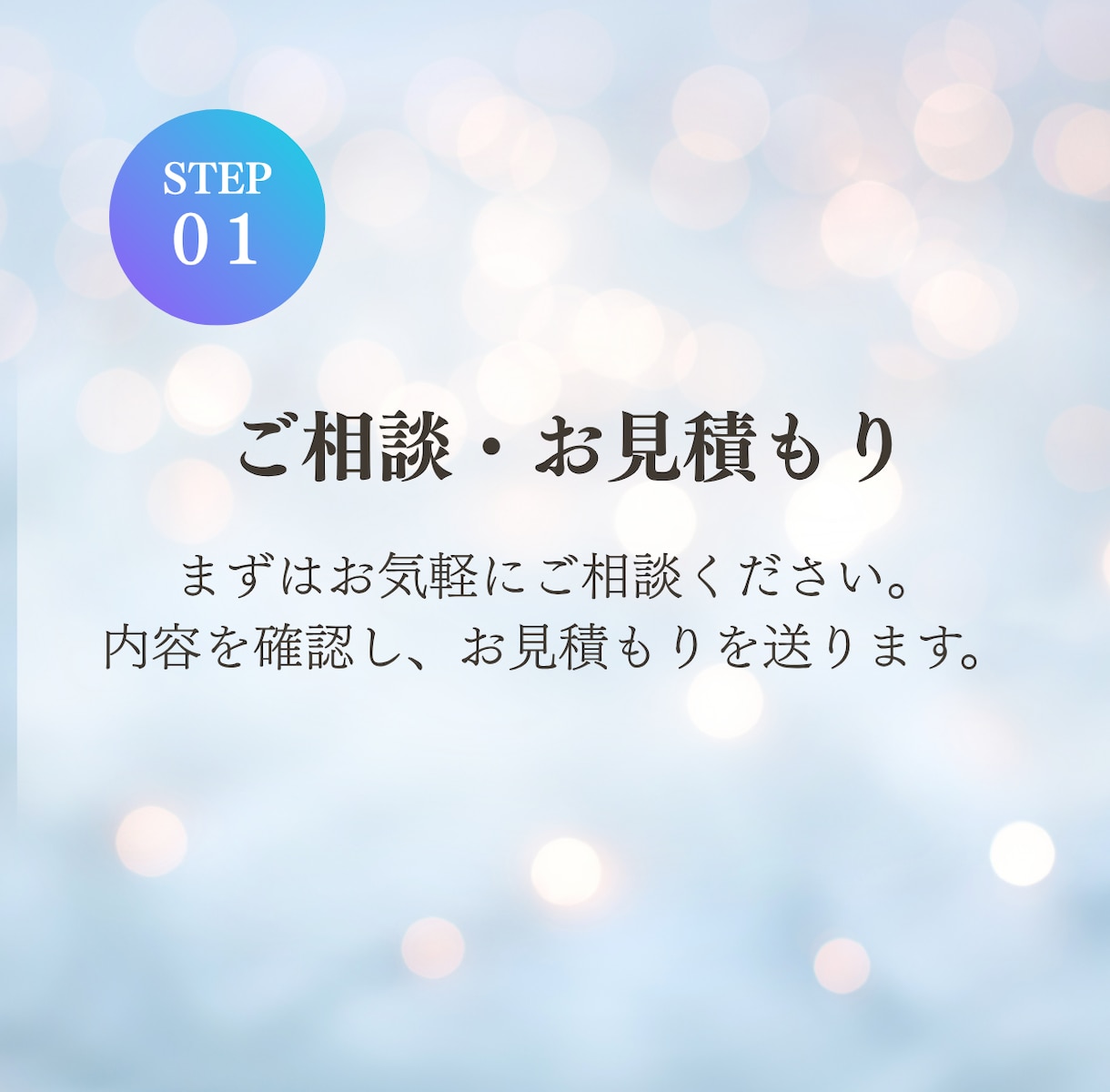 インスタグラム投稿画像見やすくおしゃれに制作します 修正無制限｜3枚3000円｜SNS運用｜集客｜Canva イメージ3