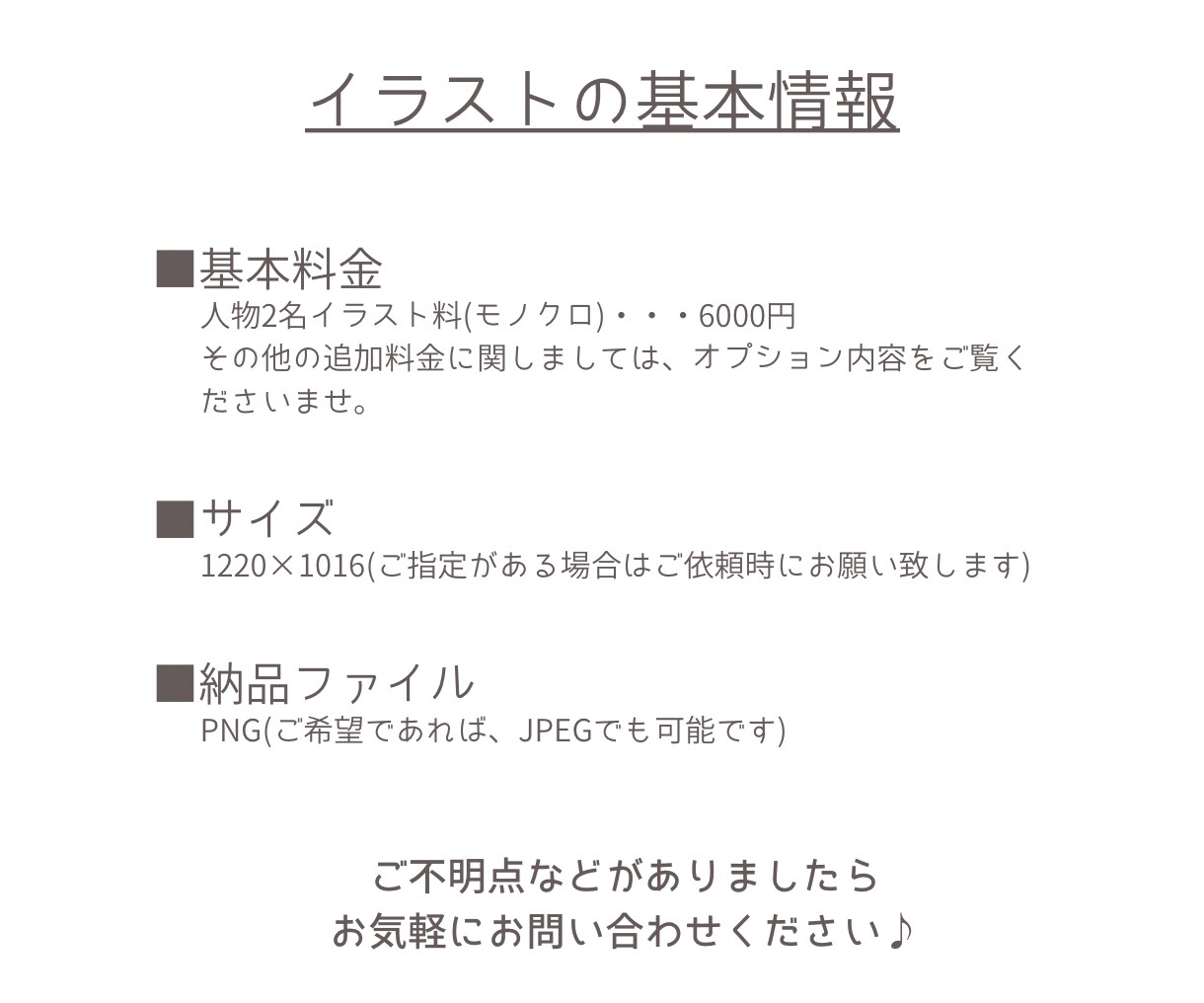 先着30名1000円引き！お洒落な似顔絵描きます プレゼントや記念日にぴったり♪ イメージ3
