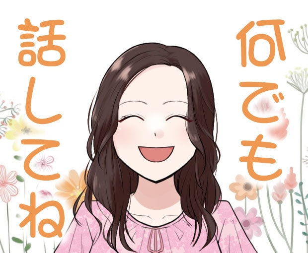 電話相談☆結婚式の準備☆ストレス迷いを聞きます この人で本当に大丈夫？式場の宿題やってくれない…なぜか凹む イメージ5