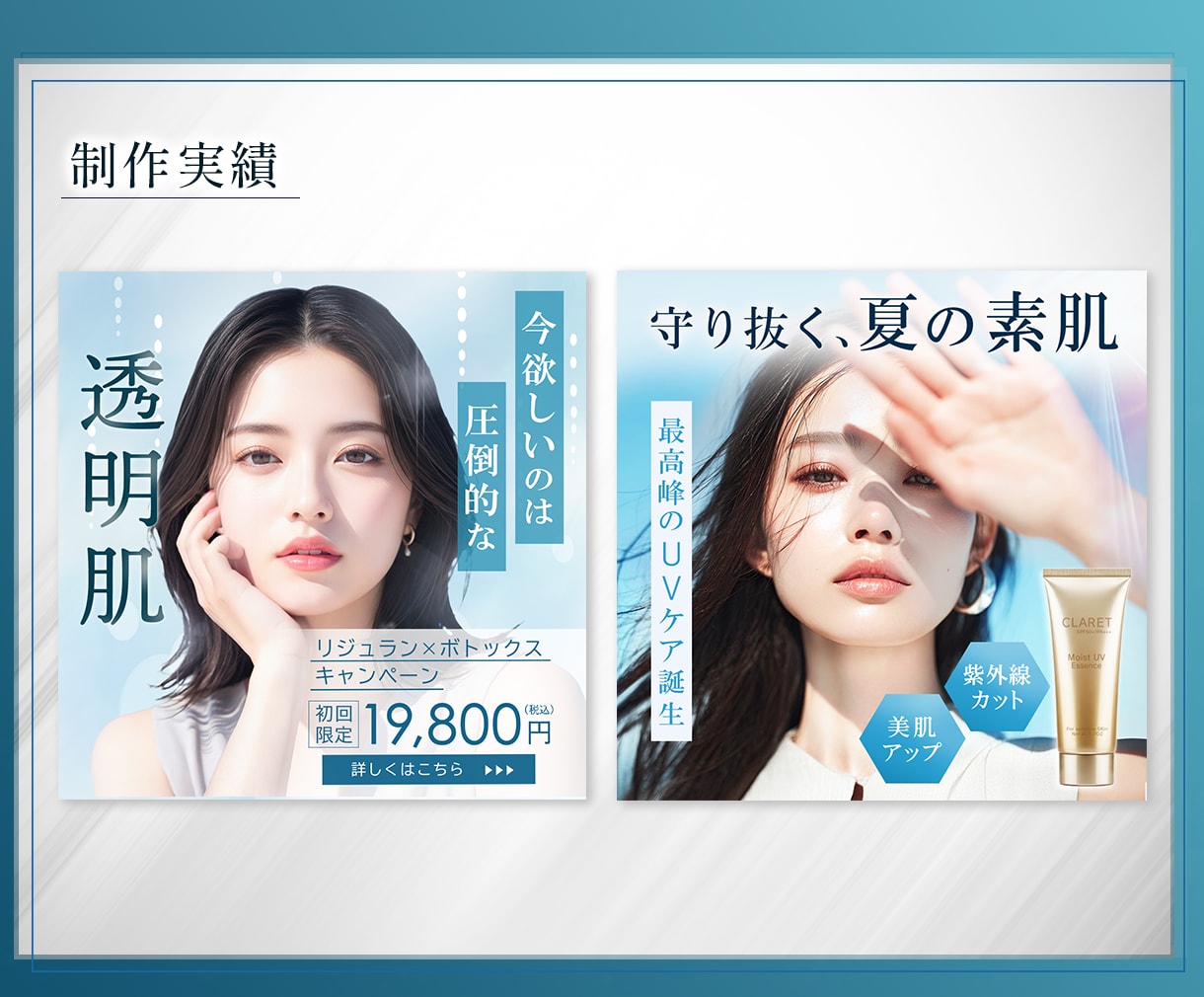 目を惹くバナーやサムネ、WEB画像を制作します 元アパレル販売1位！顧客心理を掴む画像を制作します。 イメージ4