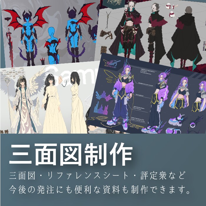Vtuberデビューセット一括承ります キャラデザ・モデリングから素材作成まで。一部工程の依頼も可。 イメージ5