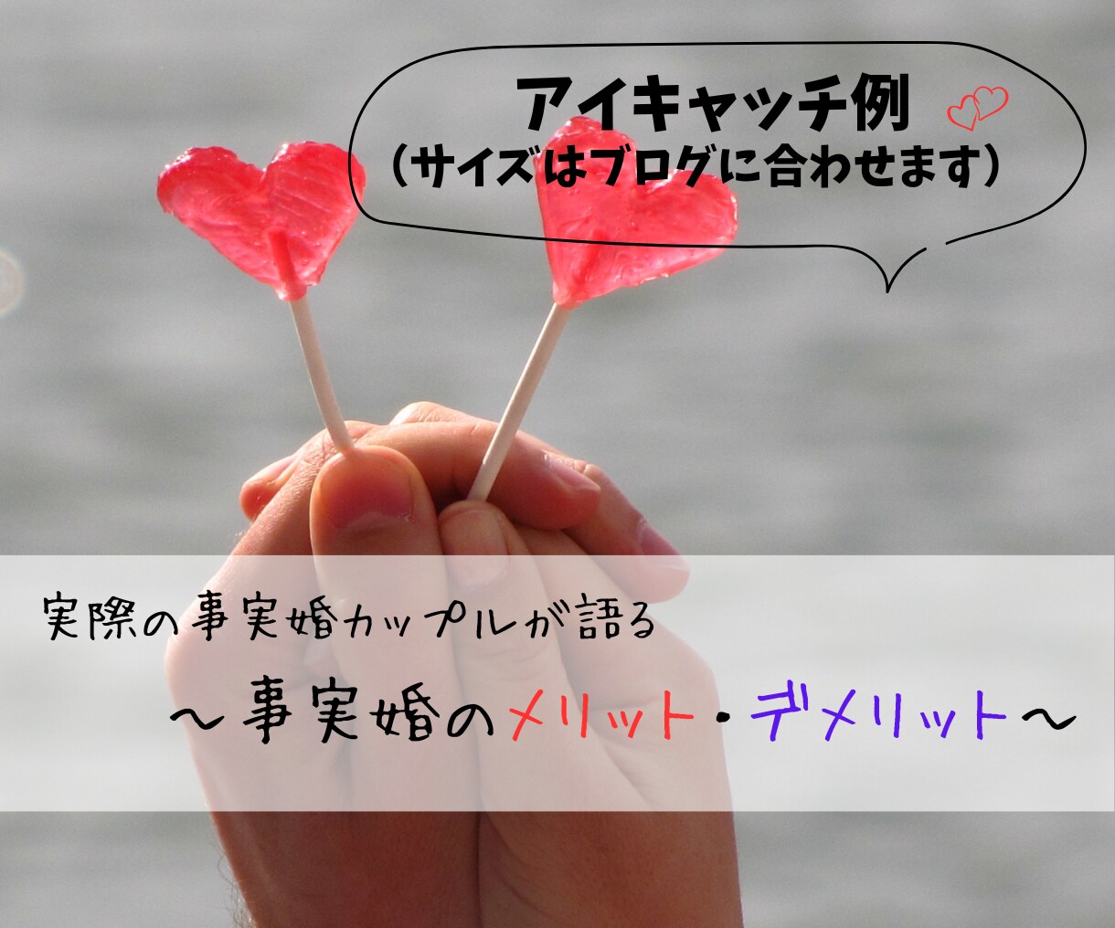 他にはない愛情のこもった記事書きます ご依頼者様＆読者様に愛される記事♡ イメージ3