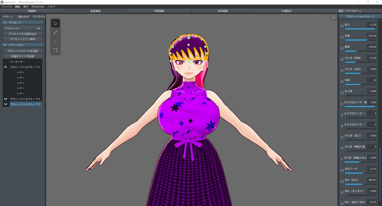 お持ちのイラストからvroidモデル作成いたします あなたのお持ちの立ち絵等を元にvroidモデル作成いたします イメージ2