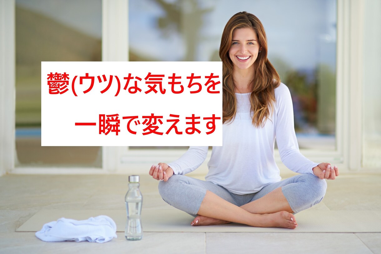 死にたい気持ちを一瞬で変える笑いヨガをいたします ウツ対策として世界120ヵ国で注目される笑いヨガ体操 イメージ3