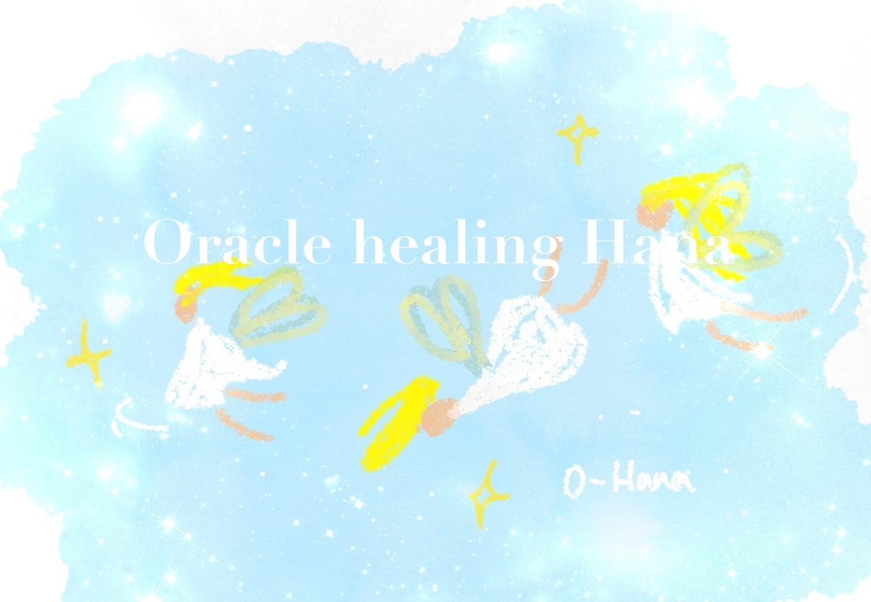 あなたを霊視し今見えてくるものをイラストにします あなたに届いている天からのメッセージ付きです♬ イメージ3