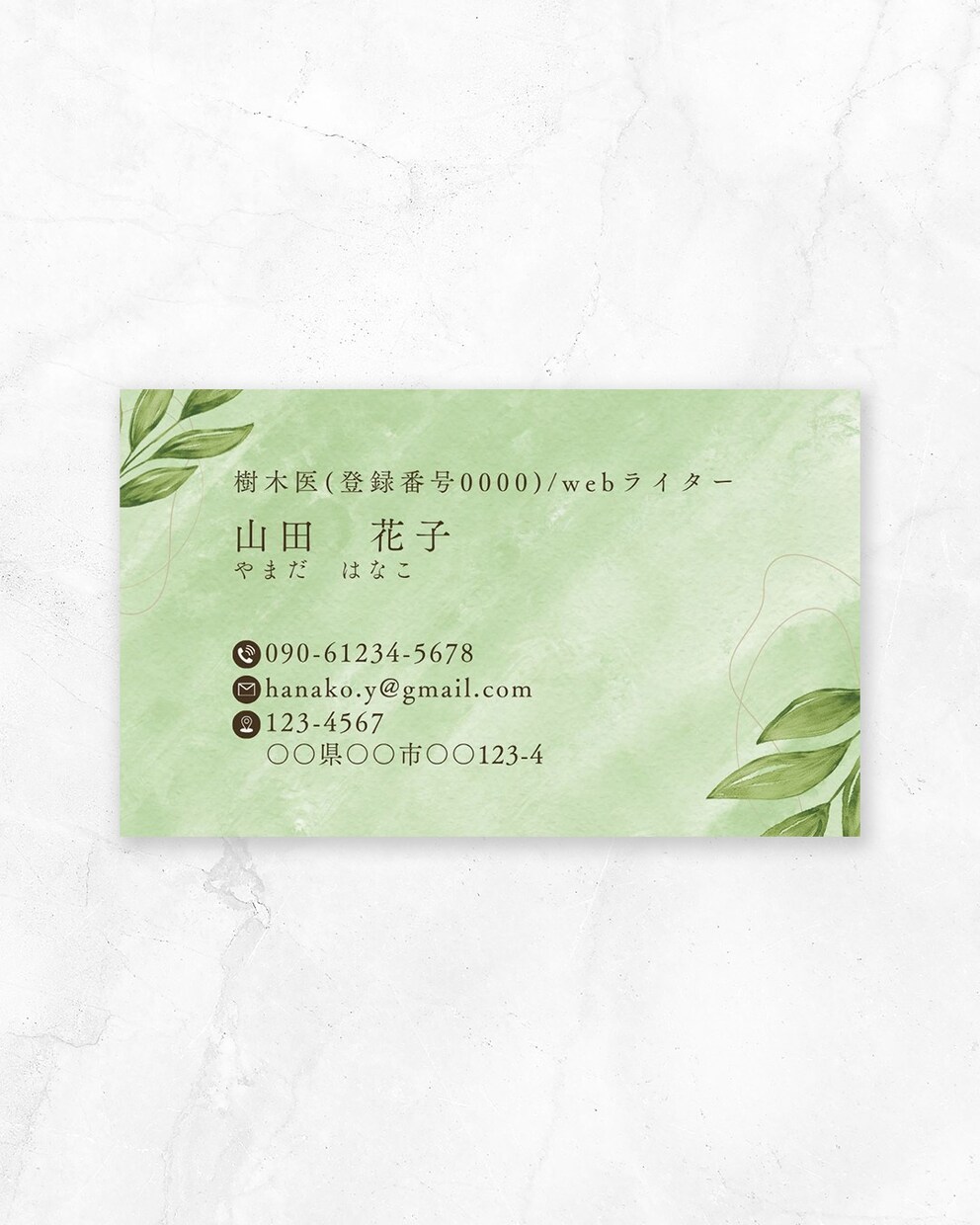 おしゃれで覚えてもらいやすい名刺作成いたします ◆パッとみてあなたの印象が伝わる名刺をご提供◆ イメージ9