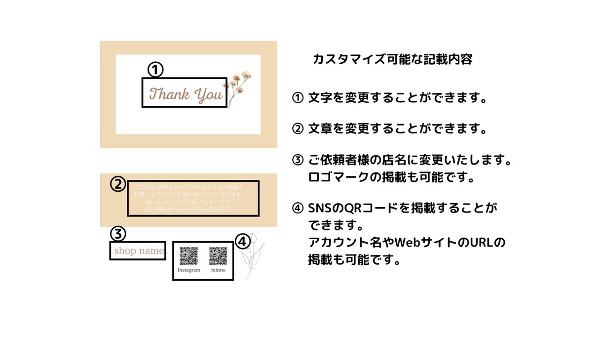メッセージカード、サンキューカードをお作りします 簡単選ぶだけ＊かわいい＊柔らかい雰囲気 イメージ5