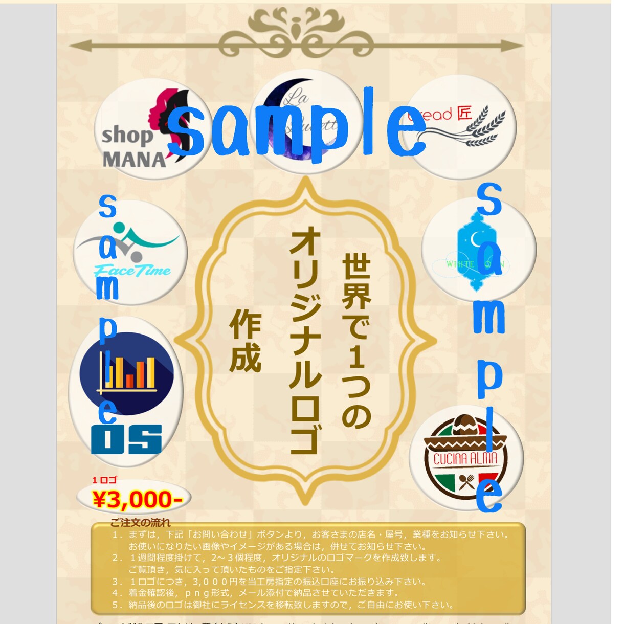 商品PRイベント告知★チラシ、フライヤー作ります 商品・サービスのPRや店舗のメニューなどの広告をお作りします イメージ1