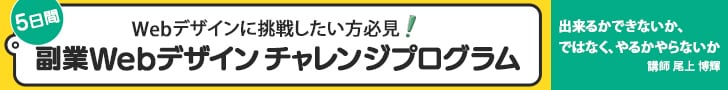届けたい人に届くWEB画像作成いたします 各サイズ承ります。サイズ変更等もお気軽にご相談ください♪ イメージ7