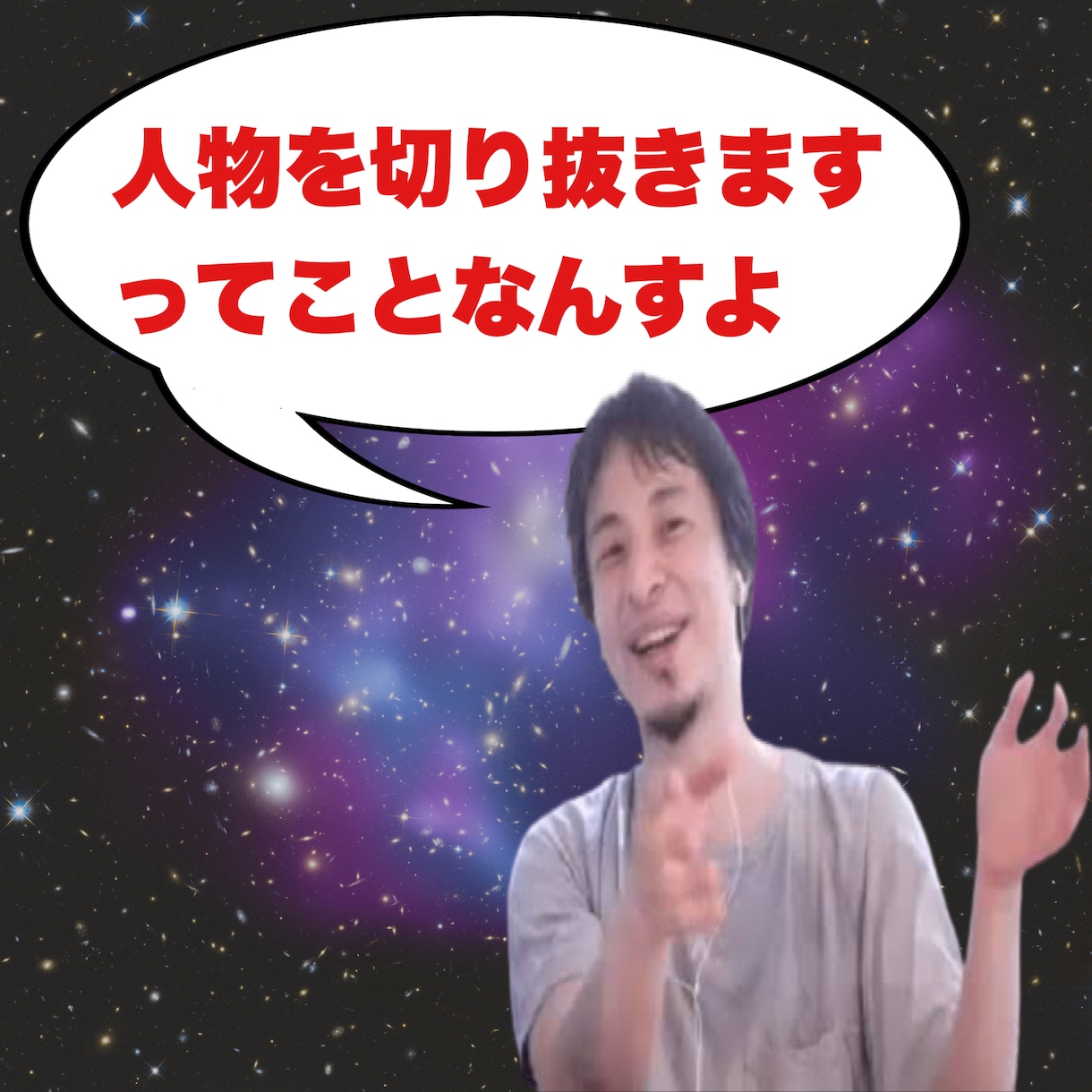 最安値！人物画像を切り抜きます 画像を提供いただければ最短即日で納品いたします。 イメージ2