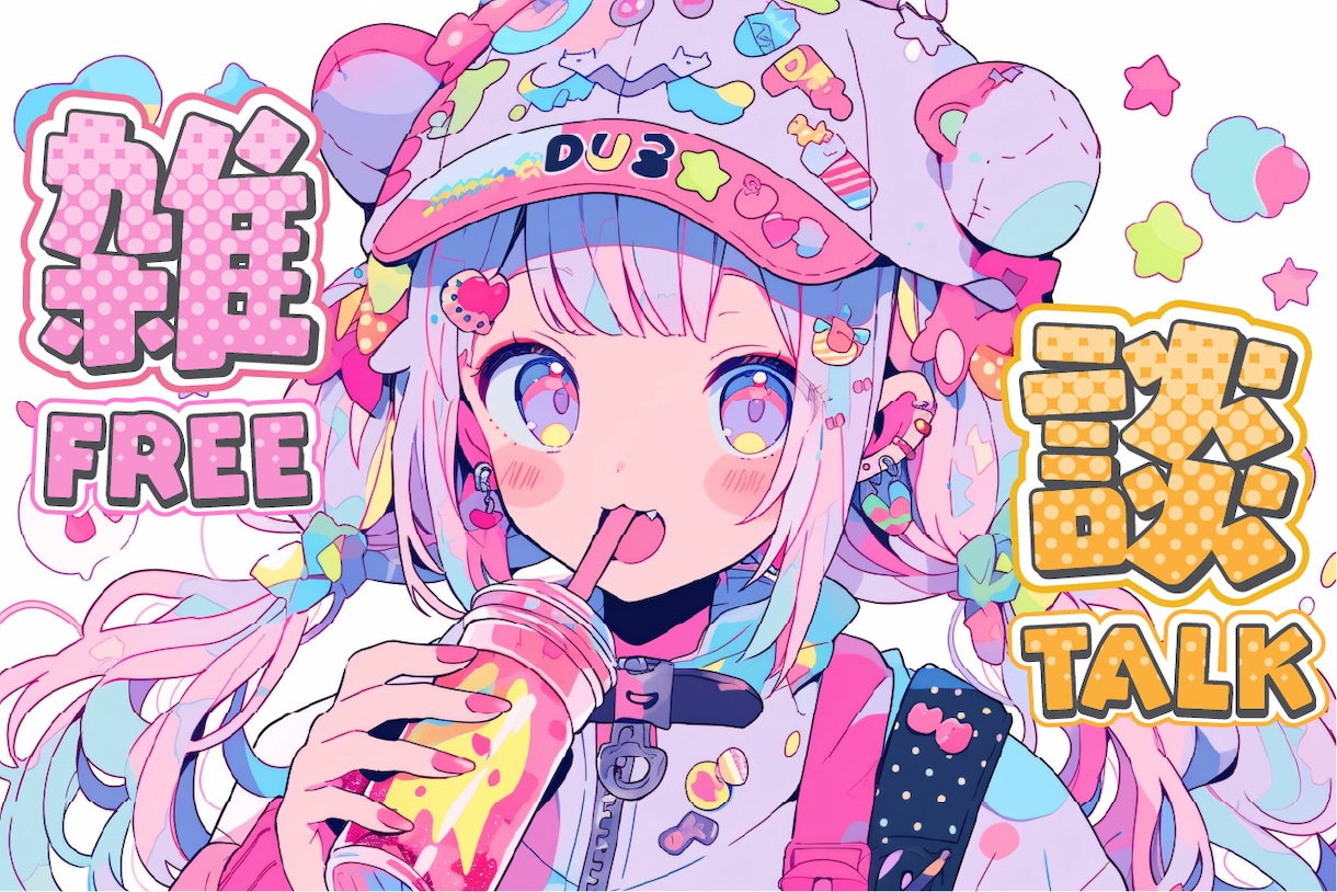 当日納品OK！目を惹くサムネイル作成します 丸投げOK！ラクしてサムネイル制作をしましょう イメージ10