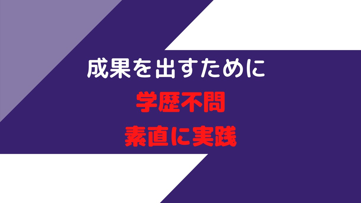 今さら聞けない！副業で自分の知識を売る方法教えます サラリーマンでもできるシンプルな副業のコツを知りたい方へ イメージ4