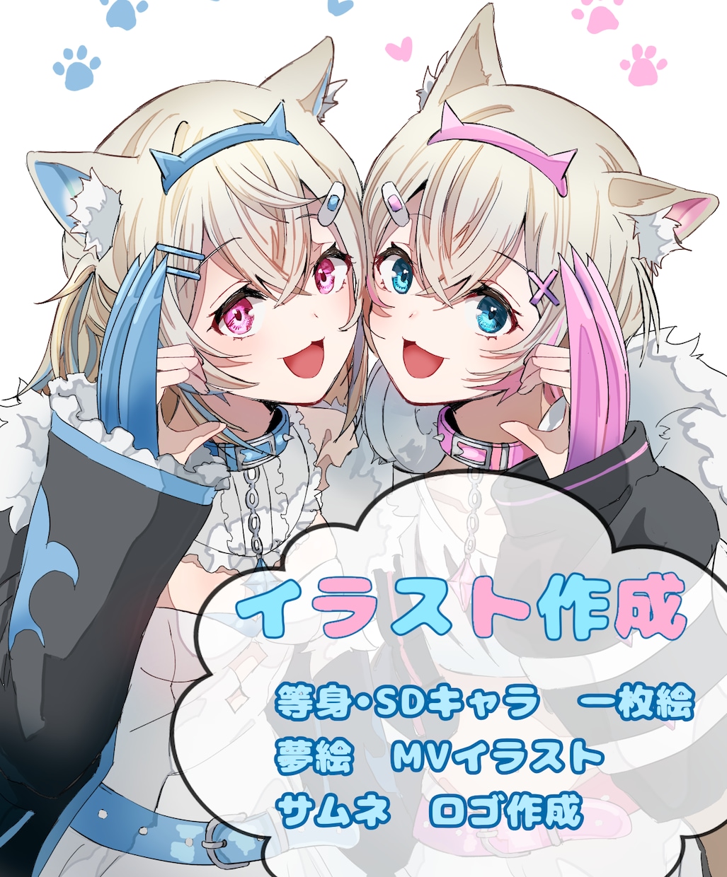 基本金額1500円からイラスト作成します 商業利用・夢絵もOK【リピーター様は割引します！】 イメージ1