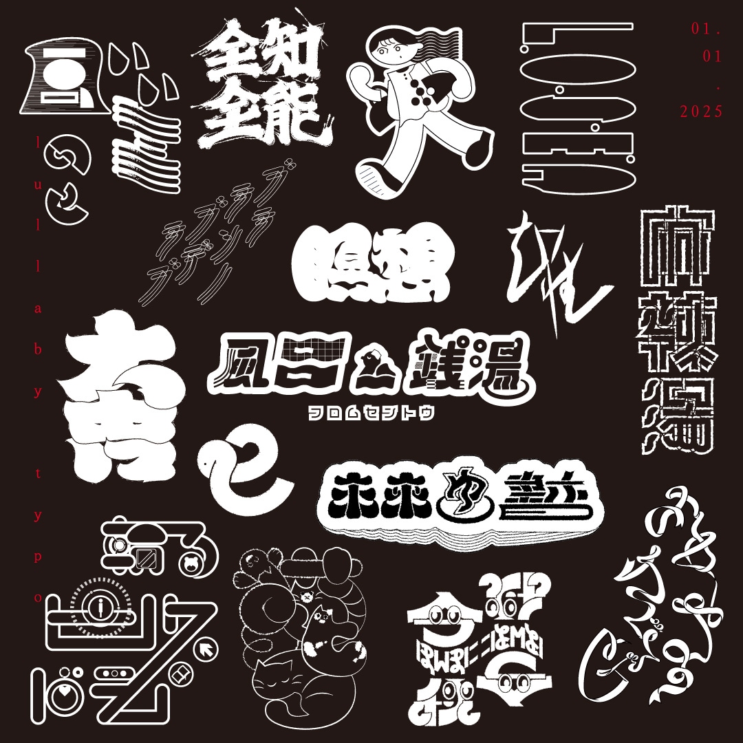世界に一つだけのシンプル文字ロゴを作成します 親しみやすく、ひたすらシンプルに。様々な場面で使用可能。 イメージ1