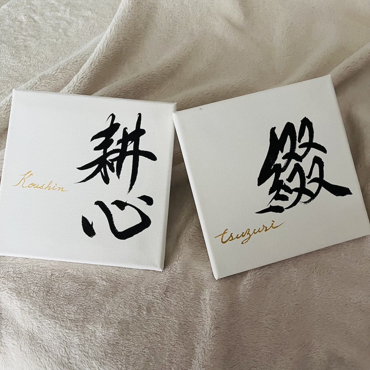 命名書〜感動を形に〜お子様のお名前お書きします 誕生の喜びを書家の文字で彩ります イメージ3