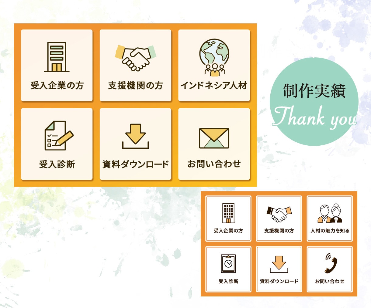 あなただけのLINEリッチメニュー制作いたします こだわりのあるデザインで集客アップ！ イメージ4