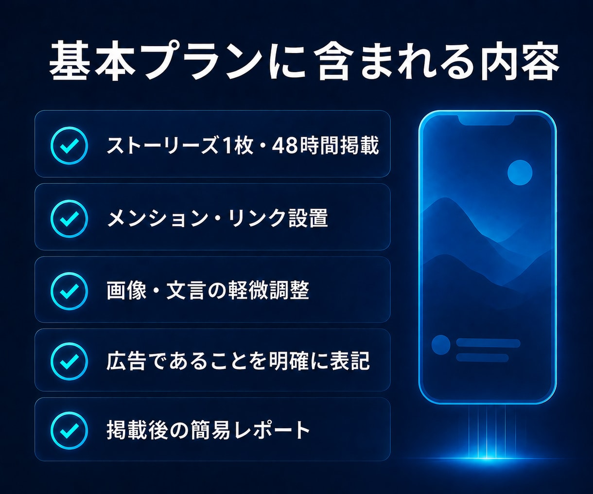 約1.8万人へInstagramでPRします ストーリーズ掲載・画像調整・レポートまで対応 イメージ2