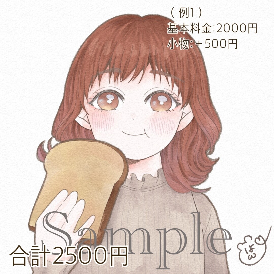 似顔絵アイコン作成します ふわっとしたテイストの似顔絵です！ イメージ3