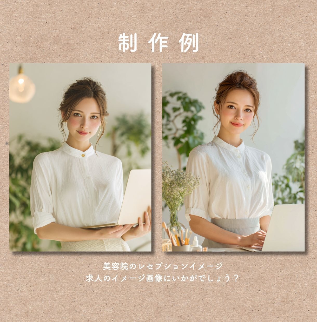 おしゃれでかわいいAI画像を作成代行します 商用利用OK！CanvaやSNSデザインに使えるAI画像 イメージ7