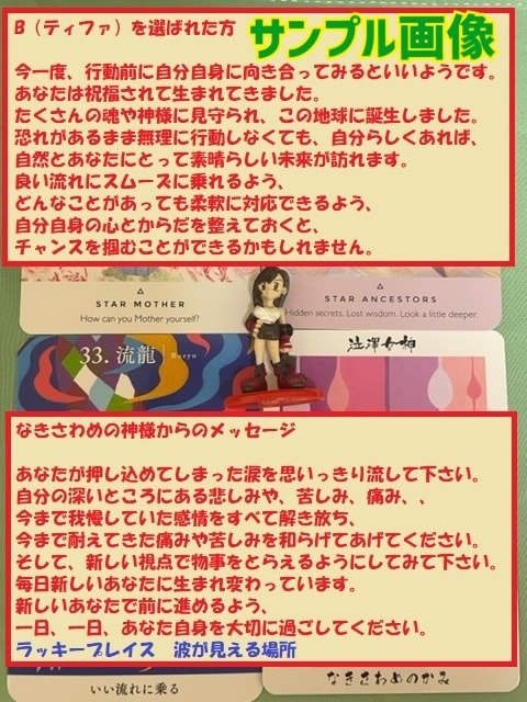 本来のあなたに戻り心が晴れ前向きになれる占いします 潜在意識とつながり自己肯定感を高め幸せに導くお手伝い致します イメージ7