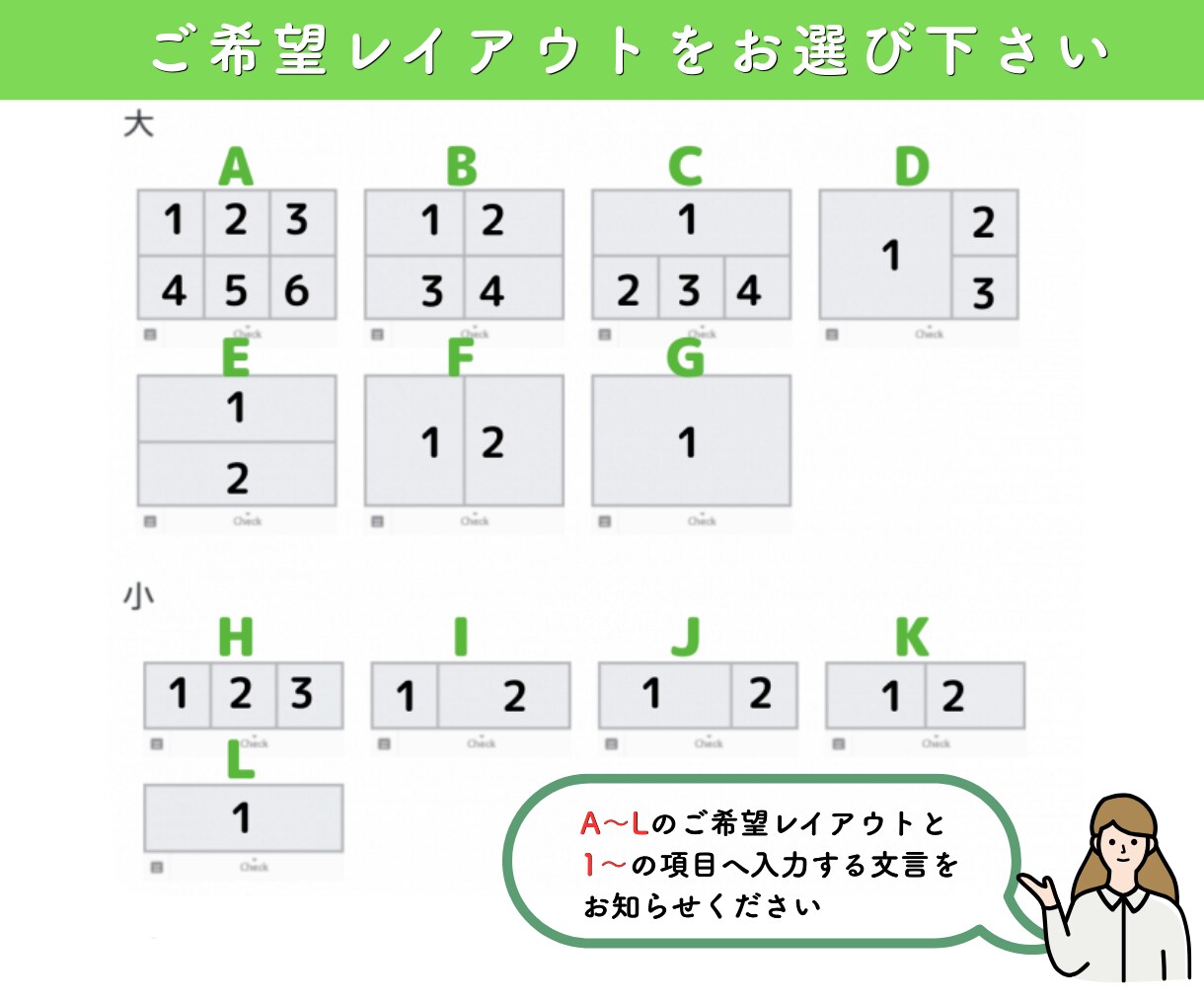おしゃれなリッチメニューを作成し					ます タップされる！目を惹くおしゃれなリッチメニュー作成します イメージ3