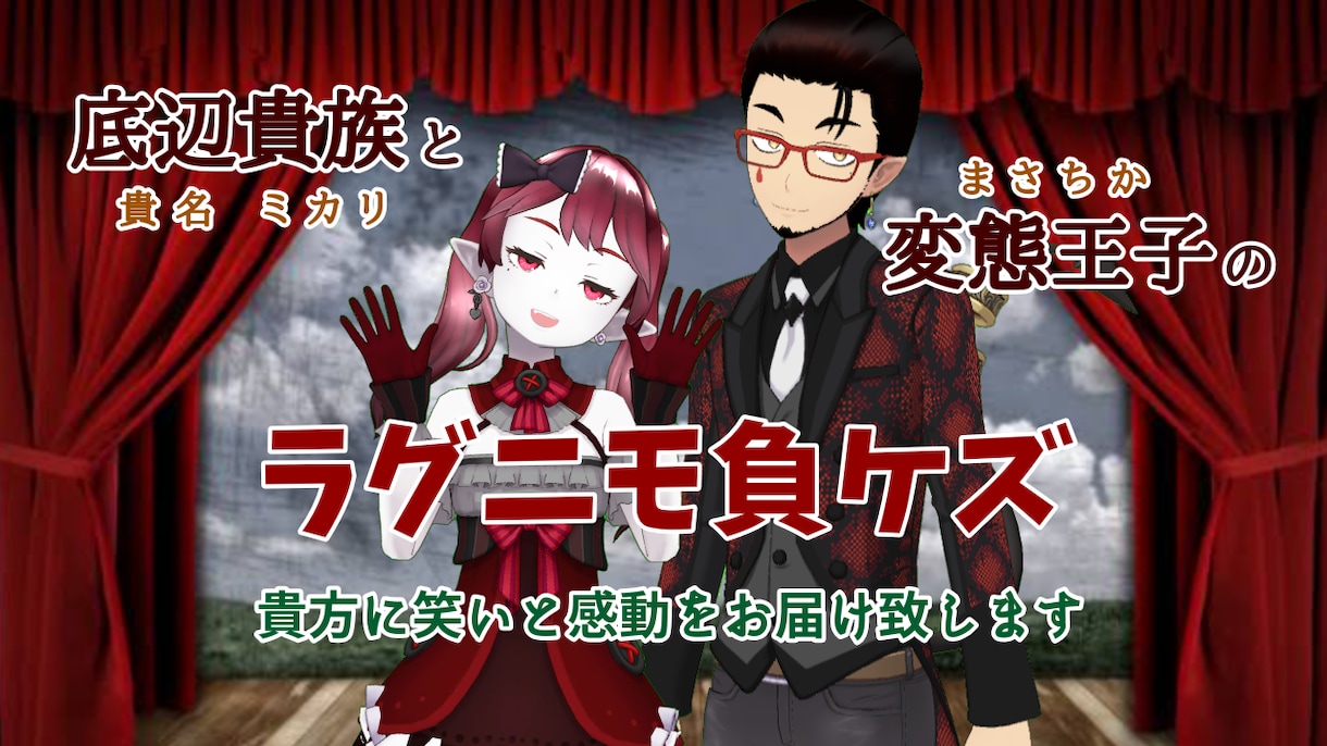 最短1時間！簡易サムネイル作成致します 当日中に欲しい！Vtuber初心者！そんな方に素早くお届け イメージ2