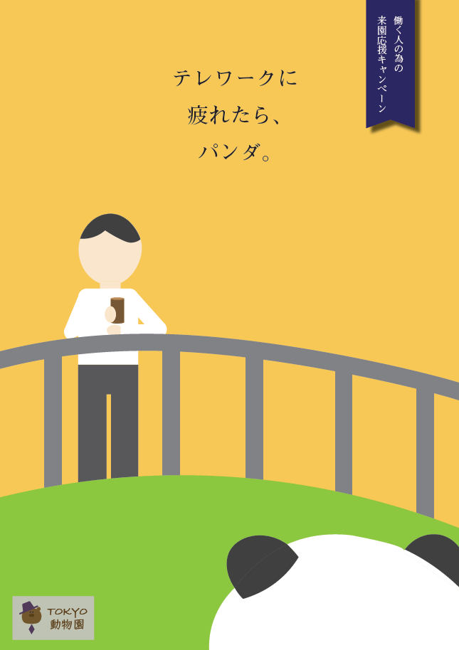 グラフィックデザイン全般お手伝いします 現在学習中のため、最低価格でお受けいたします。 イメージ1