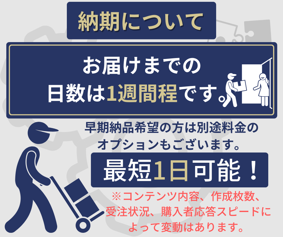 図解・サムネ・バナー・商品などの画像を作成します LPやコンテンツにも！デザインでビジネスサポートします！ イメージ5
