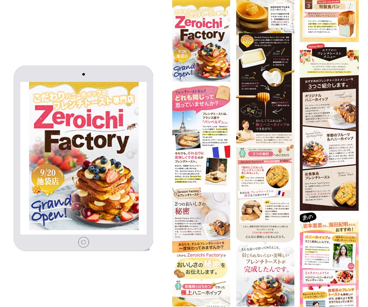 販売・集客促進！高品質LP制作代行します セールスデザイナーによる売上・集客アップのためのLP制作 イメージ2